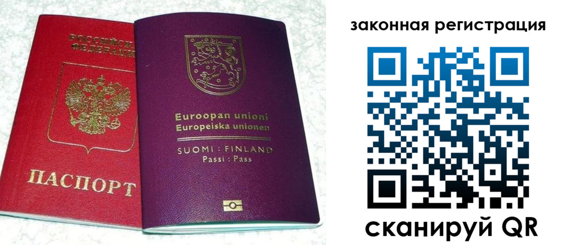 временная регистрация собственник в Южно-Сухокумске
