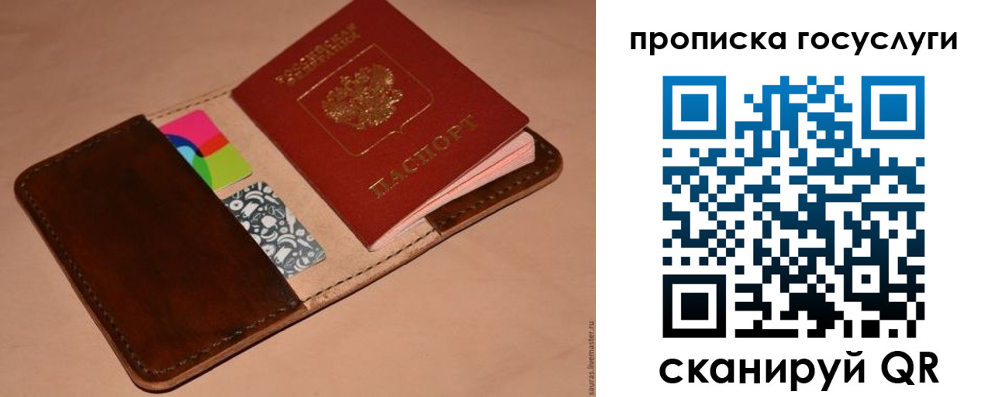 где прописаться в Южно-Сухокумске