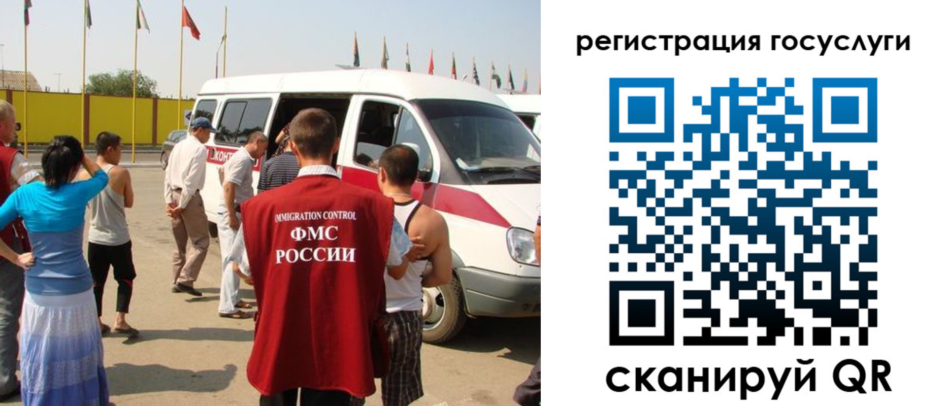 регистрация в Южно-Сухокумске