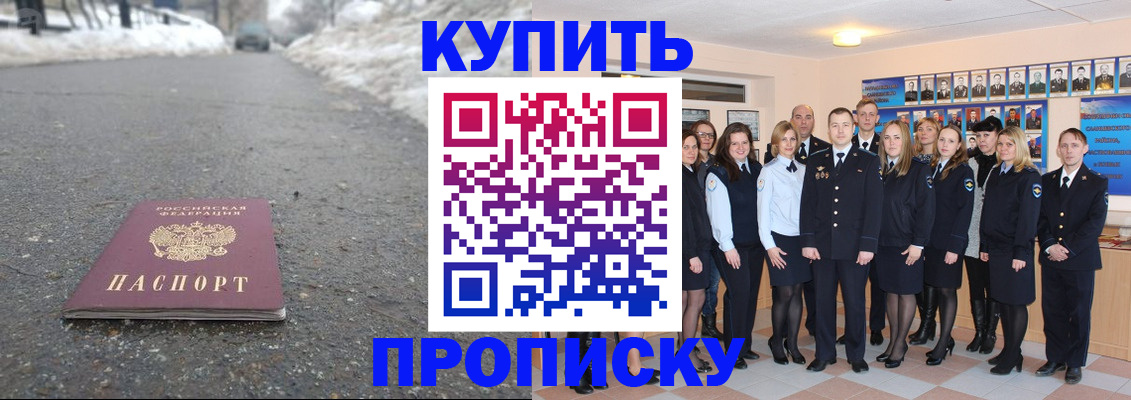 регистрация в Южно-Сухокумске