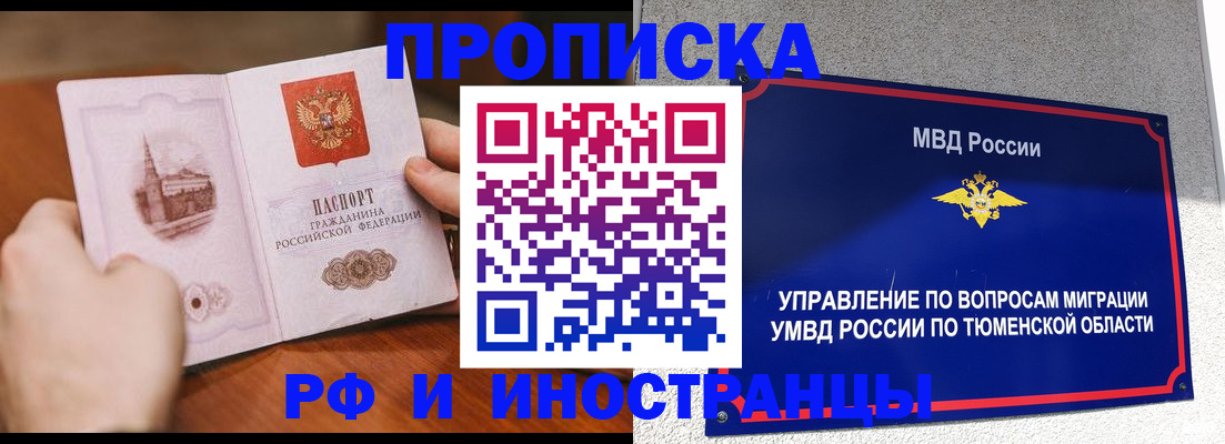 найти адрес прописки в Южно-Сухокумске